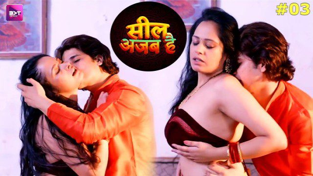 Seal Ajab Hai S01E03 Hindi Hot Web Series – Battameez